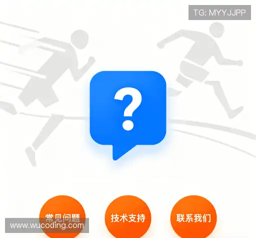问题解答园